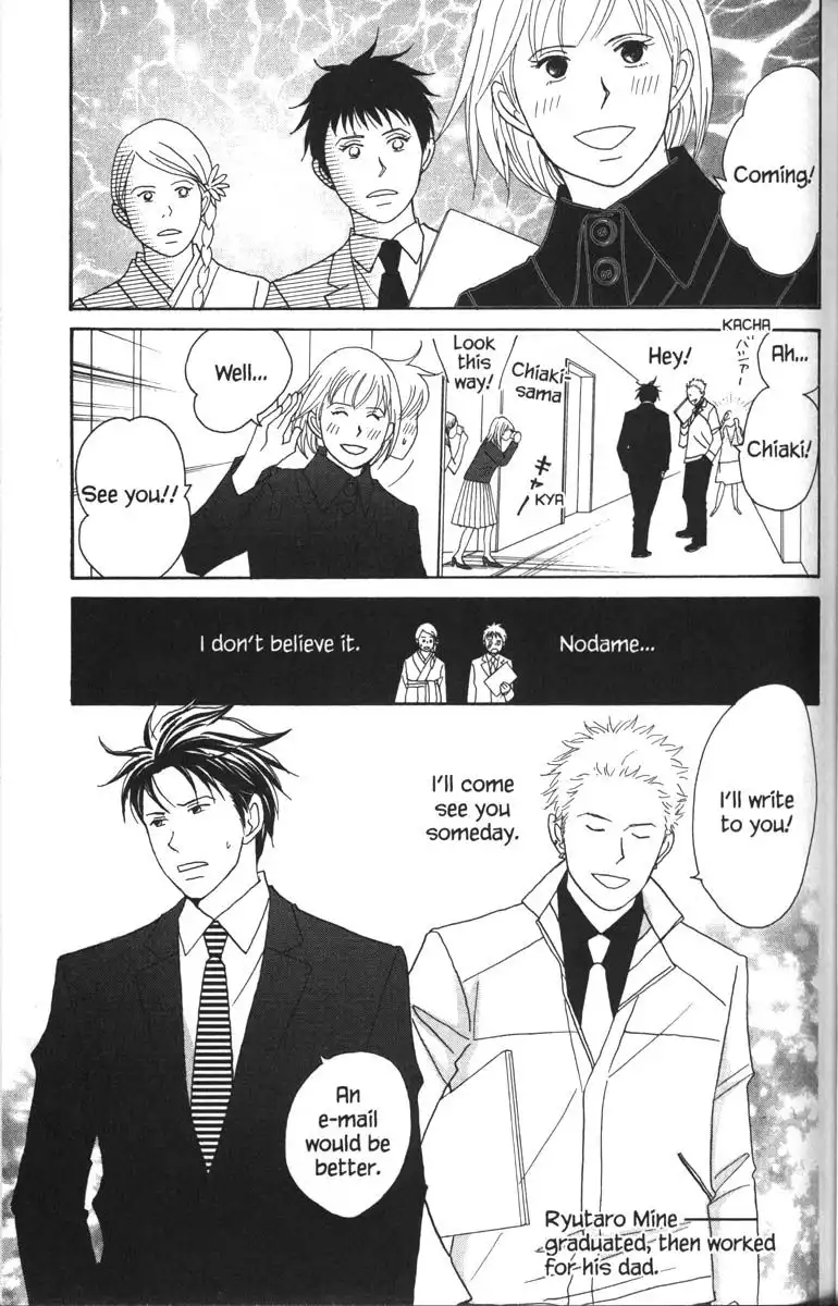 Nodame Cantabile Chapter 53.001 24